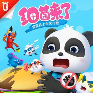 大人和女9孩做爰
