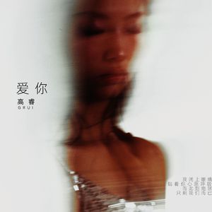 大人和女9孩做爰
