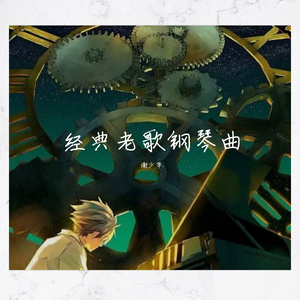 大人和女9孩做爰
